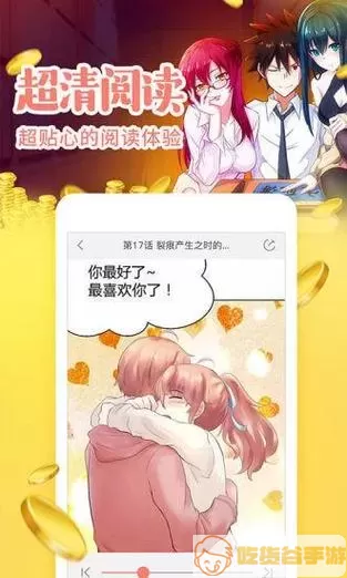 虫虫漫画图标是带耳机的女孩下载版