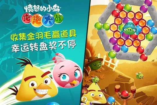 AB POP!官方版下载图2