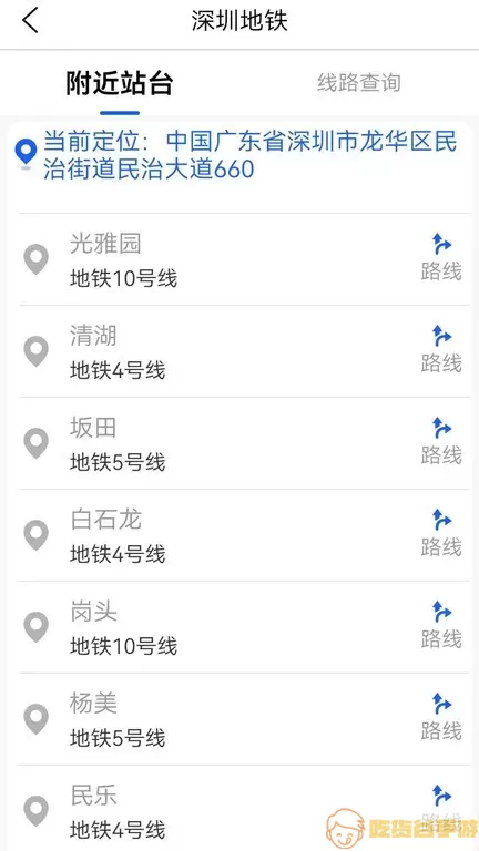 三维地图官网版app