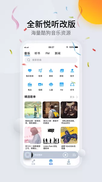 CarAuto下载新版图2