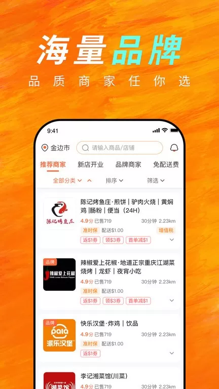 简单点官网正版下载图2