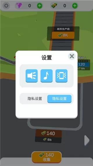 idle egg factory手机游戏图0