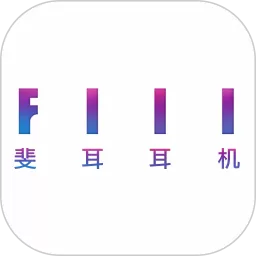 fiil+下载最新版本_fiil+app免费下载