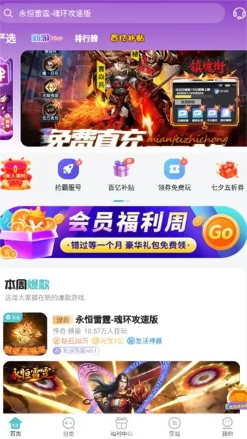 嘿咕下载最新版图2