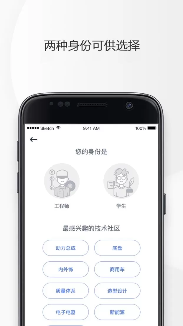 IND4汽车人下载新版图2