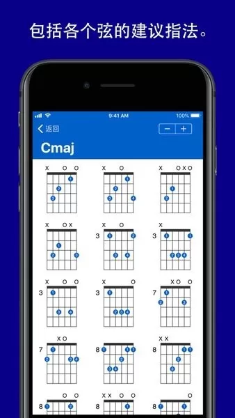 GtrLib Chords下载手机版图0