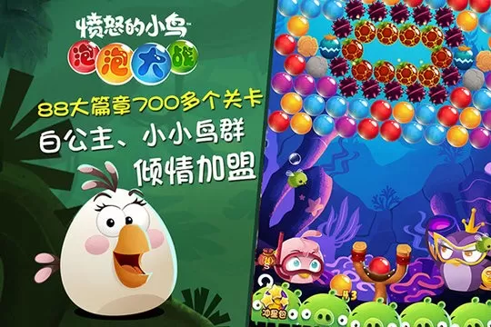 AB POP!官方版下载图3