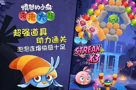 AB POP!官方版下载图1