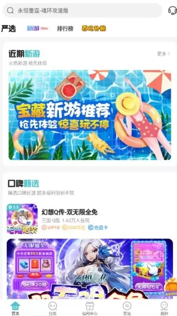 嘿咕下载最新版图0