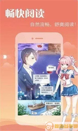 虫虫漫画破解版2022是一款漫画阅读软件