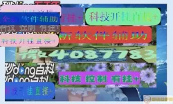 微乐河北麻将保定八张怎么才能赢