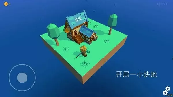 浮岛世界官方版本图2