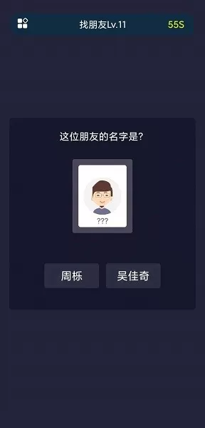 校园这些事老版本下载图2