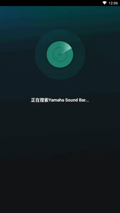 Sound Bar Controller最新版图2