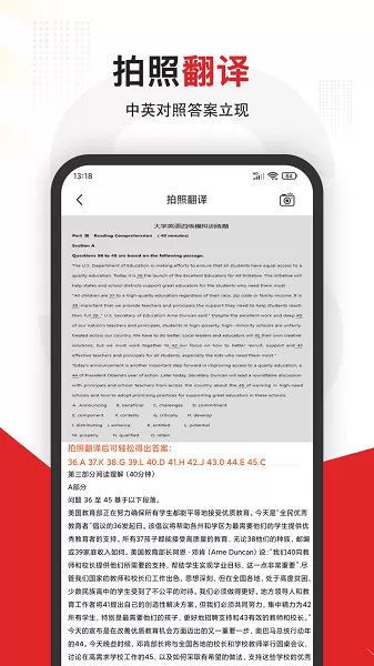 大学搜题app下载图3