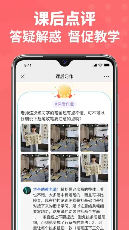 六品书院下载最新版图3