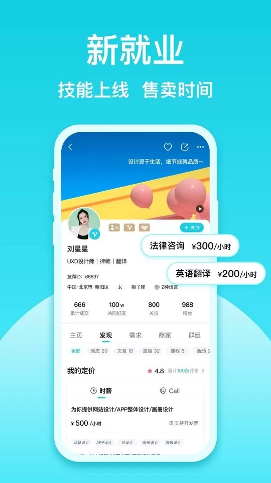 友帮下载最新版图0