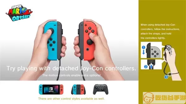 nintendo switch模拟器安卓下载