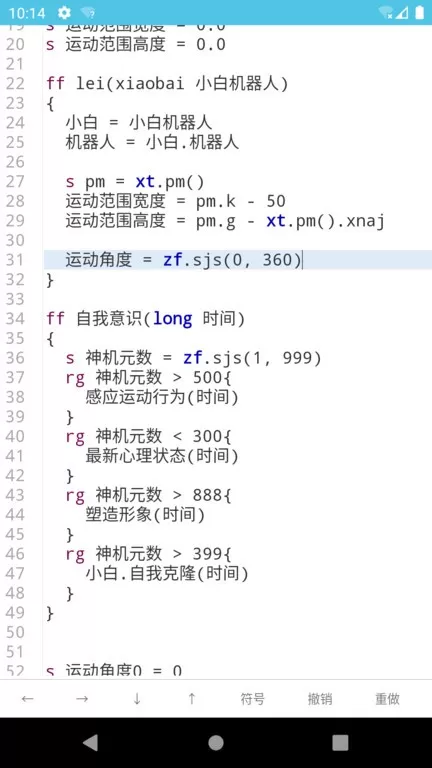 i安卓版下载图0