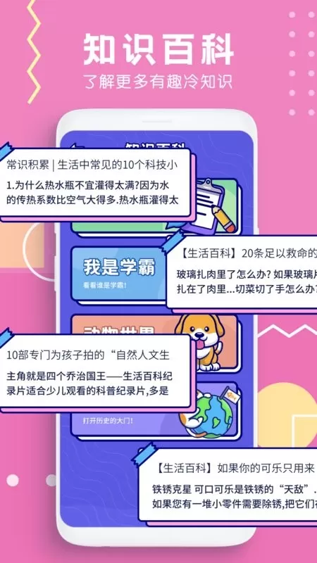 你演我猜手游免费版图1