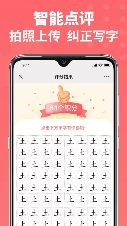 六品书院下载最新版图1