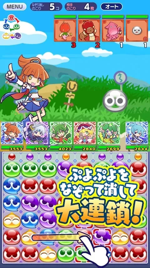 ぷよクエ手游免费版图2