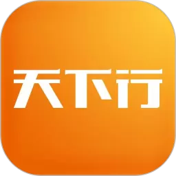 天下行租车官网版最新 v2.5.1.1 