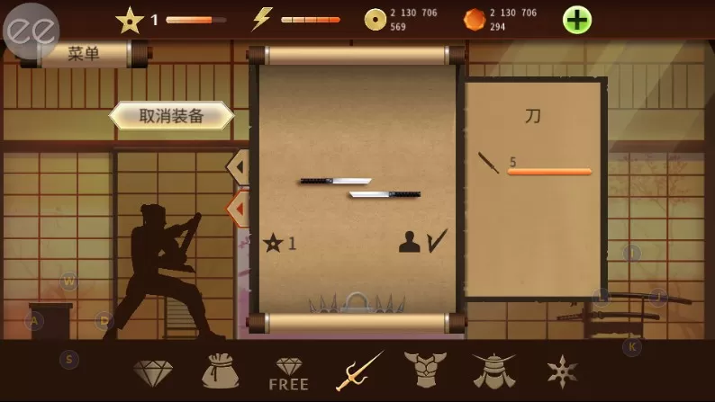 Shadow Fight 2官方下载图3