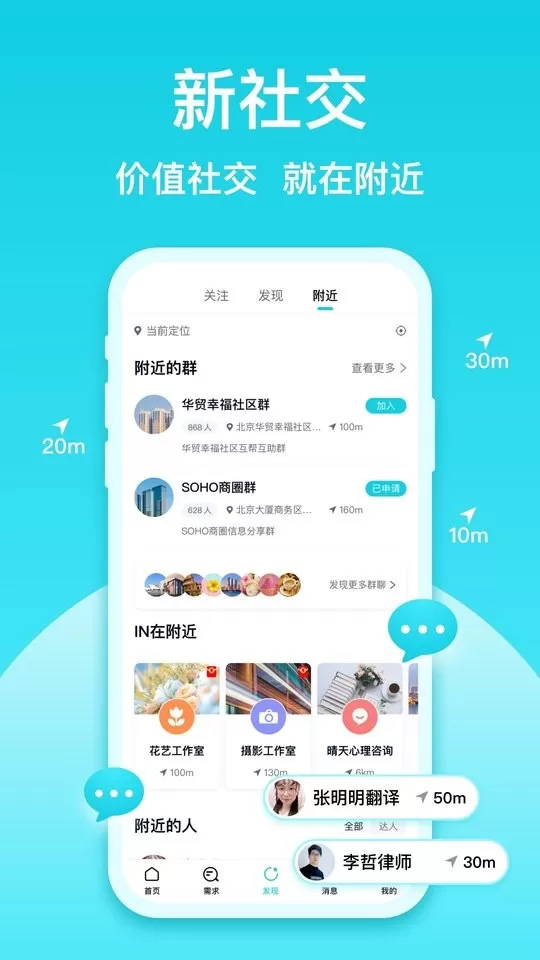 友帮下载最新版图1