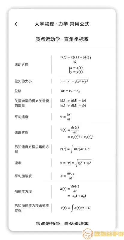 懂与应试app最新版