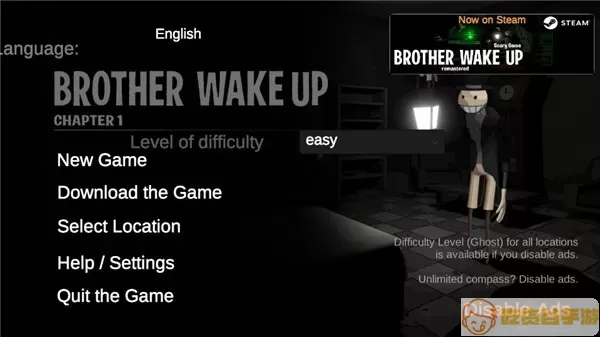 BrotherWakeUp安卓最新版