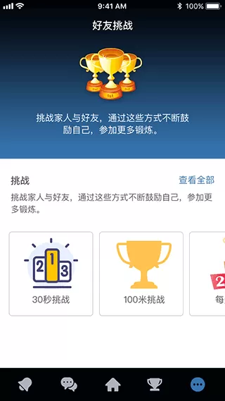 TaoTao官网版app图1