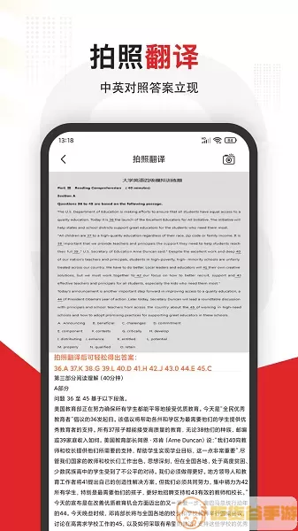 大学搜题app下载