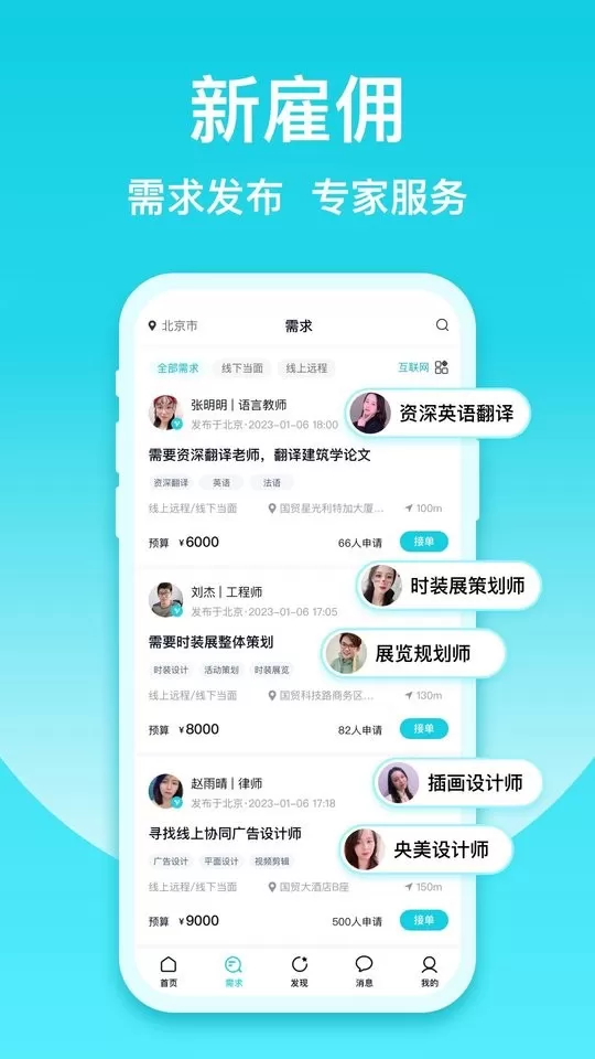 友帮下载最新版图2