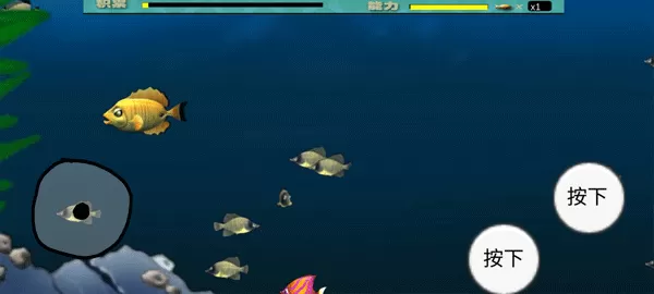 BigFishEatSmallFish正版下载图2