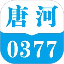 唐河0377网官网版最新 v4.7.50 