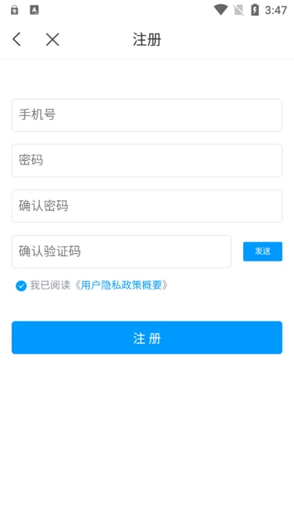 山大在线官网版app图1