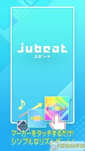 jubeat最新版本