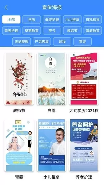 互联互家正版下载图3