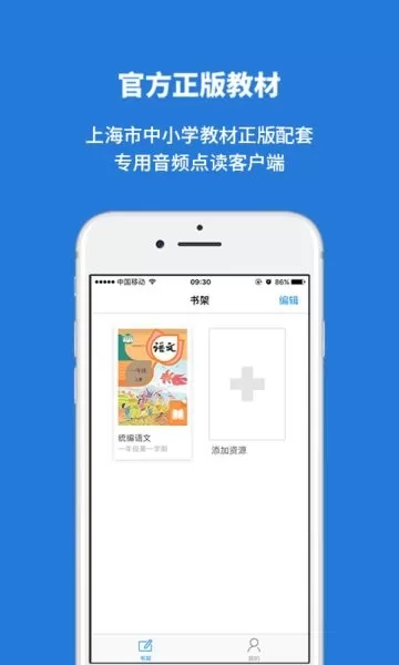 申学官网版最新图2