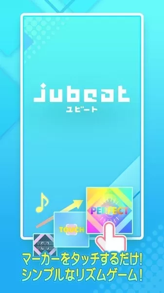 jubeat最新版本图3