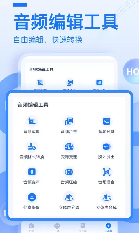 布谷鸟配音下载最新版图1