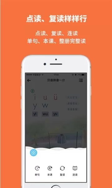 申学官网版最新图1