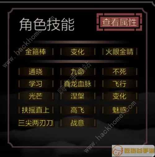 开局一只史莱姆仙气有什么用