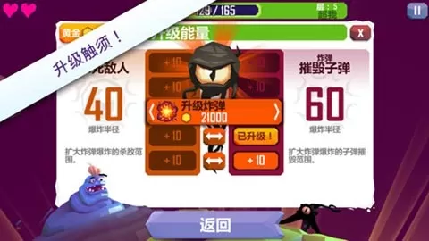 Tentacles EtM官方正版图1