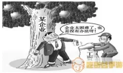 春木漫画出问题