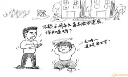 春木漫画为什么还是看不了