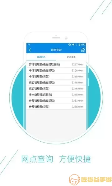 德阳公积金最新版