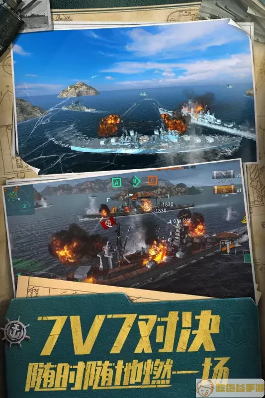 Warships Blitz手机版下载