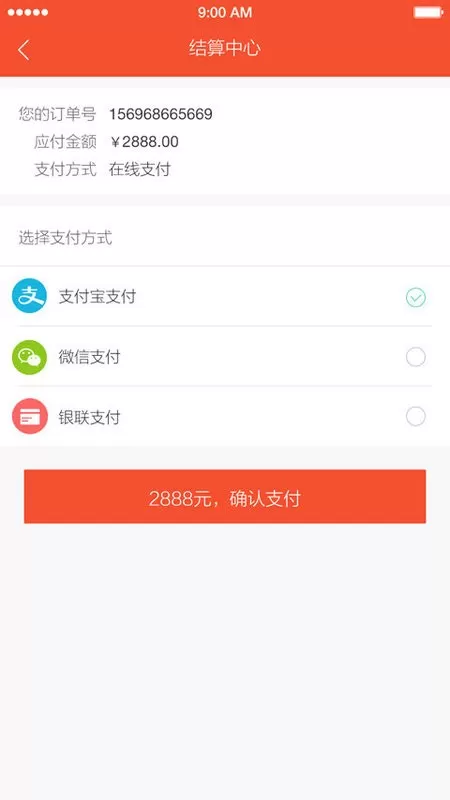 融合视讯app最新版图1